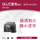 SPJ-22A　TOP.png