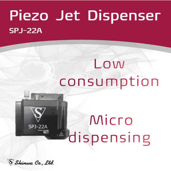 SPJ-22A　TOP　英語.png