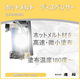 3200ホットメルト　TOP.png