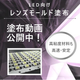 レンズ動画　TOP.png