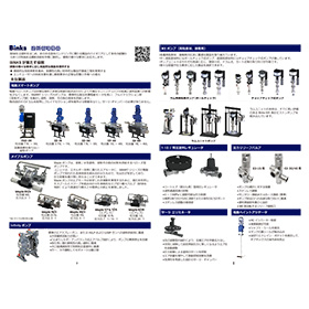 Binks Pump Comprehensive Catalog