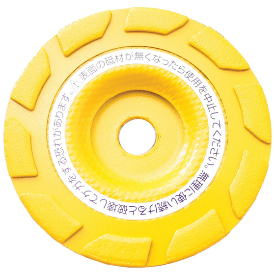 アートカップ 黄.jpg