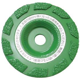 Attachment "Art Cup (Green)"