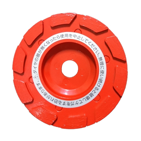 Attachment "Art Cup (Red)"