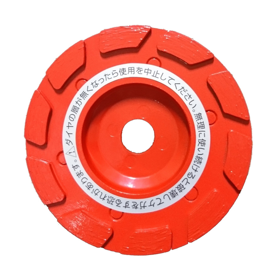 アートカップ 赤.JPG