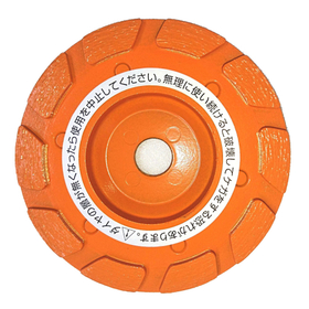 Attachment "Art Cup (Orange)"