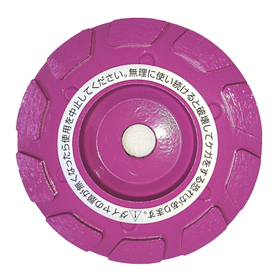 Attachment "Art Cup (Purple)"