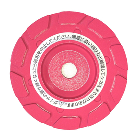 Attachment "Art Cup (Peach)"