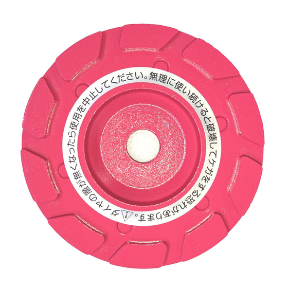 アートカップ もも.jpg