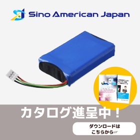リチウムイオンバッテリ『ソフト電池パック』【電池組合せ種類豊富】