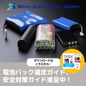 Joules Miles社　製品