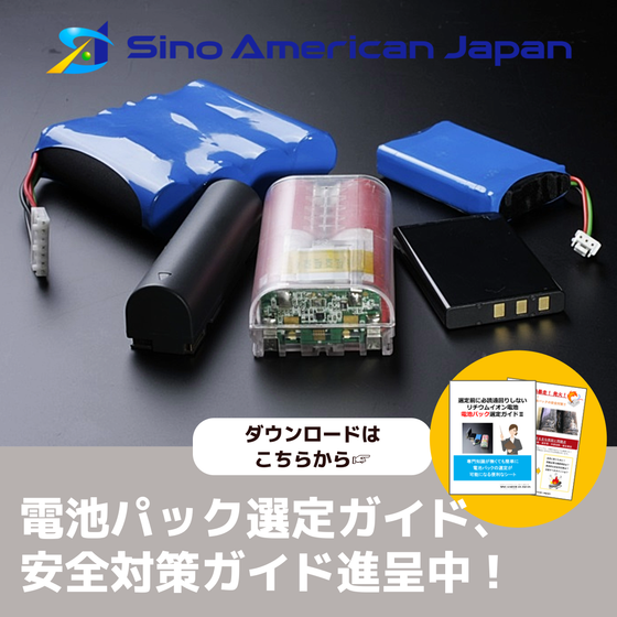 名称_未_設定-4 (1).png