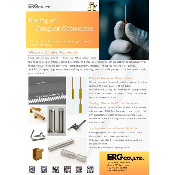 7_complex geomerties_e.png