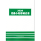 C67115500.png