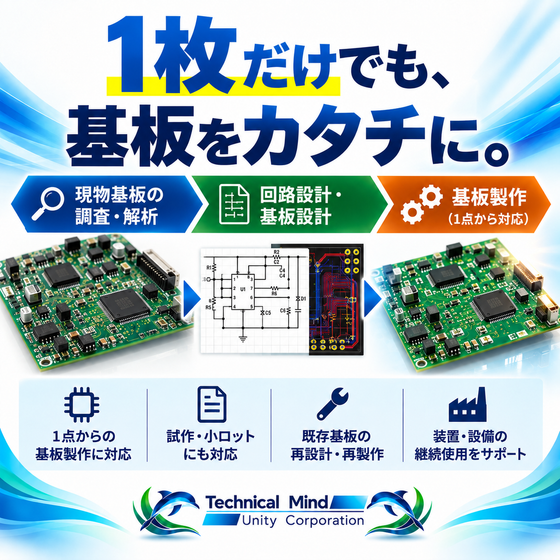 イメージ画像5 2026年9月14日 21_15_40.png