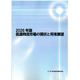 C67122400.png