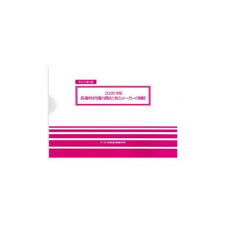 C67124300.png