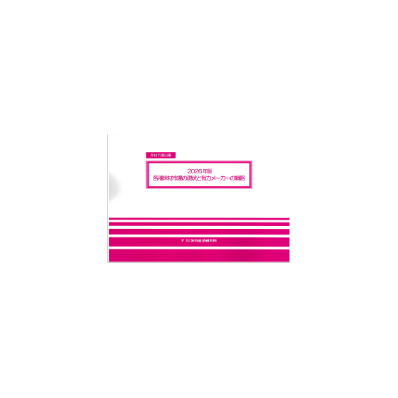 C67124300.png