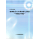 C67118800.png