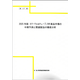 C67121700.png