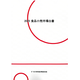 C67102700.png