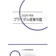 C67122800.png