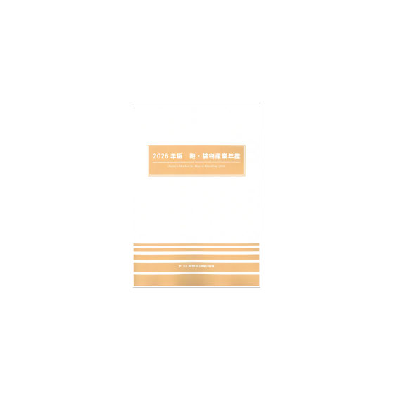 C67120800.png