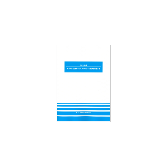 C67124600.png