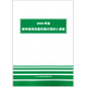 C67124000.png