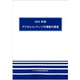 C68100300.png