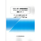 C67123700.png
