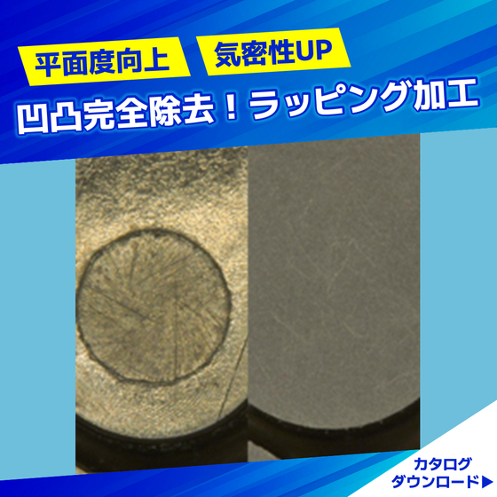 ラッピング.png