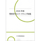 C68101400.png