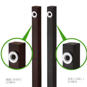 木目水栓柱