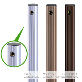 アルミ水栓柱1200ミリ