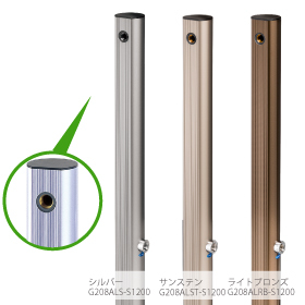 二口アルミ水栓柱1200ミリ