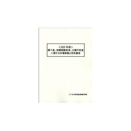 C67126300.png