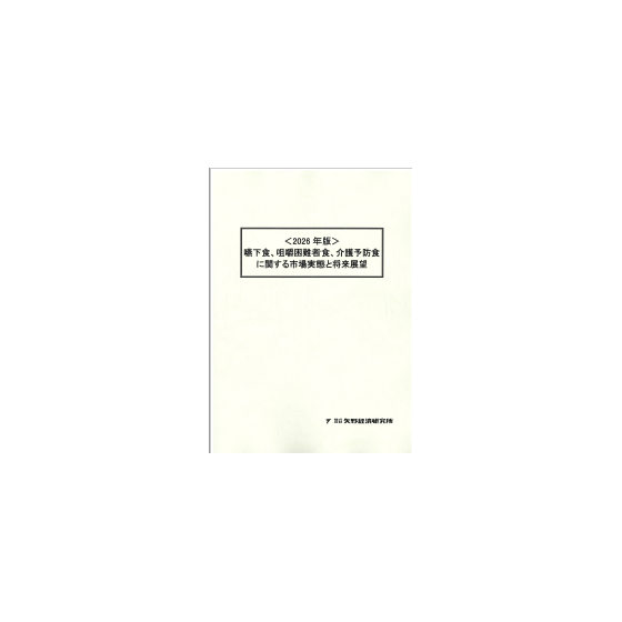 C67126300.png