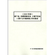 C67126300.png