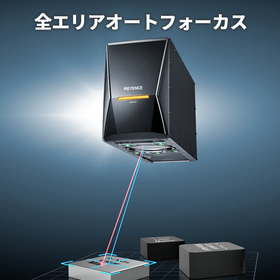 3-Axis ハイブリッドレーザマーカ『MD-X シリーズ』