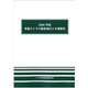 C67121500.png