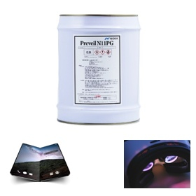 High scratch-resistant UV-curable h...