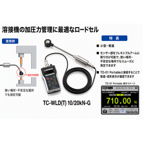 Resistance welding pressure management load cell TC-WLD