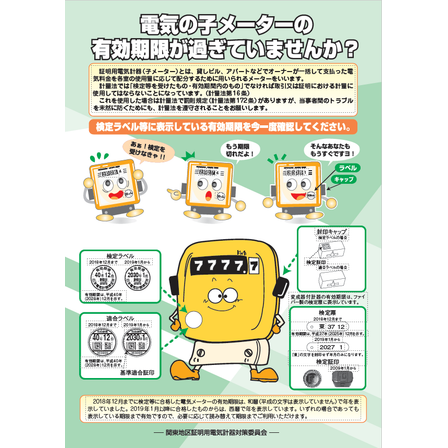 スクリーンショット 2026-08-05 160257.png
