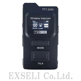 【小型軽量】デジタルワイヤレスインターカム TFT-2450