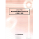 C67120200.png