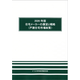 C67120300.png