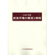 C68104200.png