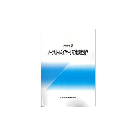 C68103300.png