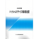 C68103300.png